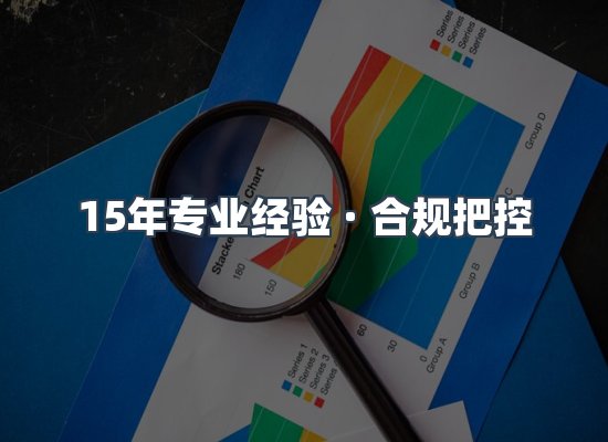 认证项目展示